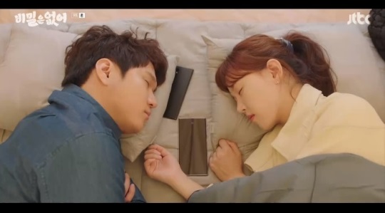 JTBC '비밀은 없어' 방송캡쳐