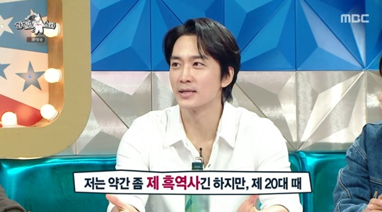 MBC '라디오스타' 캡처