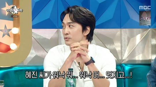 MBC '라디오스타' 캡처