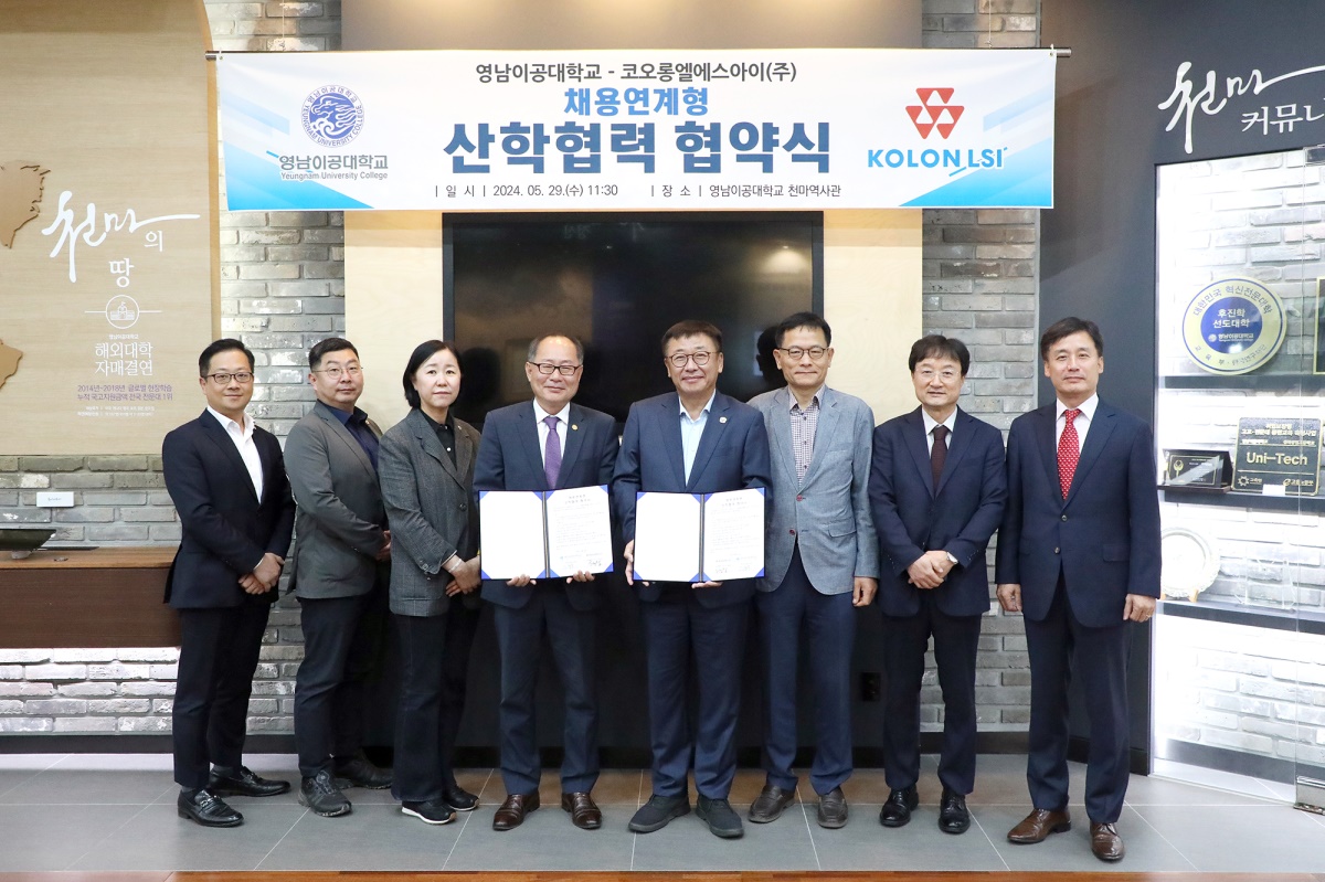 [영남이공대 제공]
