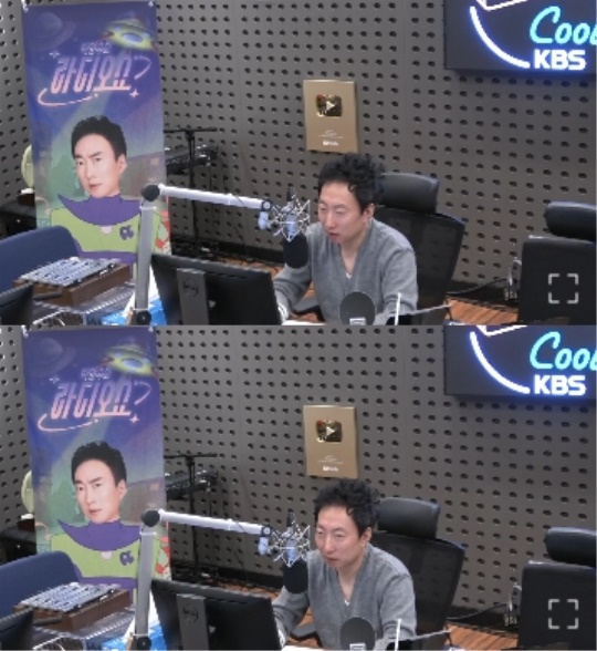 KBS 쿨FM '박명수의 라디오쇼' 캡처