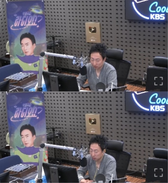 KBS 쿨FM '박명수의 라디오쇼' 캡처