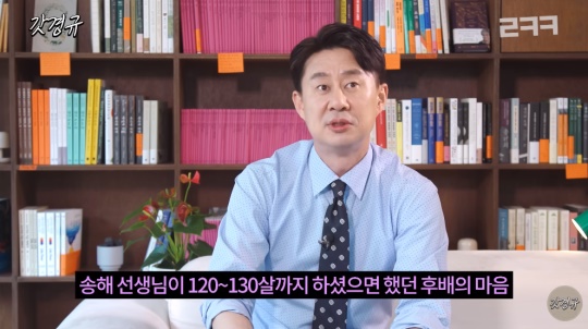 '르크크 이경규' 유튜브 캡처