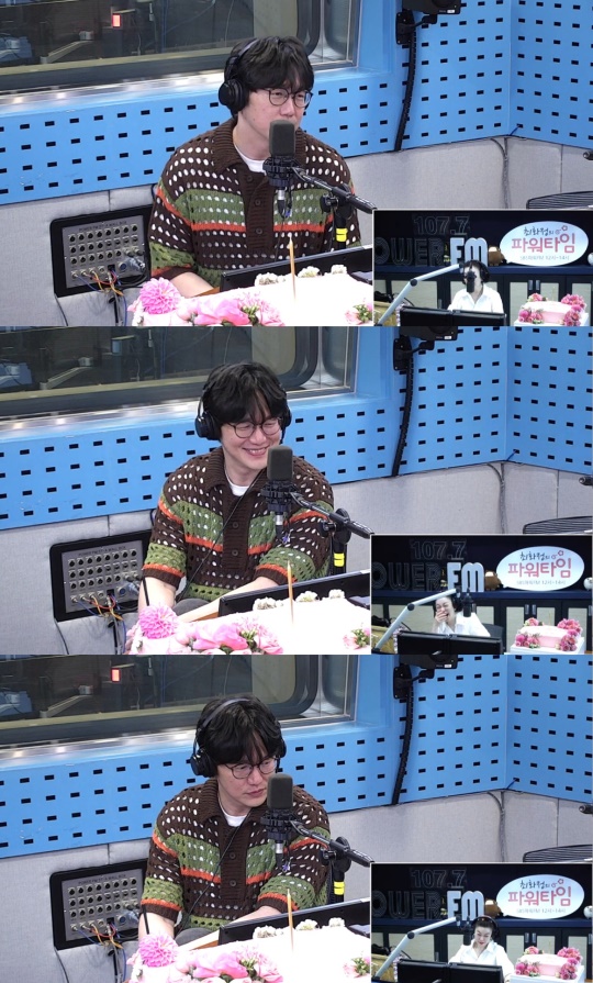 '최파타' 보이는 라디오 캡처