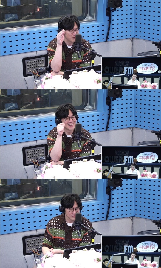 '최파타' 보이는 라디오 캡처