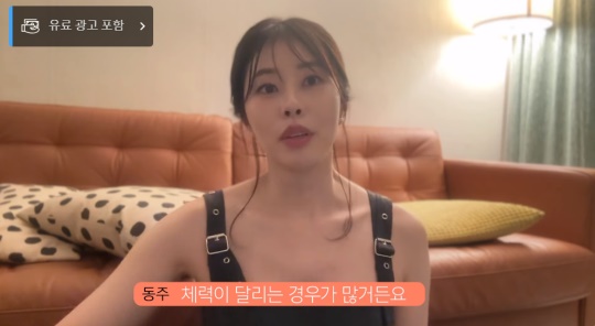 서동주 유튜브 캡처