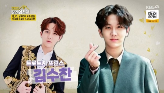 KBS2TV '박원숙의 같이 삽시다 시즌3' 캡처