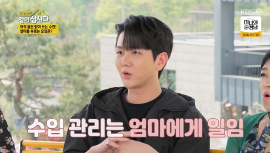 KBS2TV '박원숙의 같이 삽시다 시즌3' 캡처