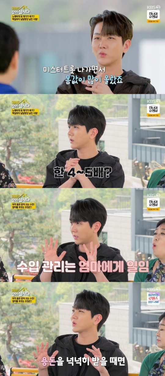 KBS2TV '박원숙의 같이 삽시다 시즌3' 캡처