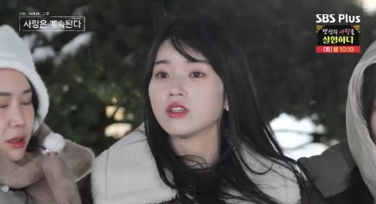 ENA, SBS PLUS '나솔사계' 캡처