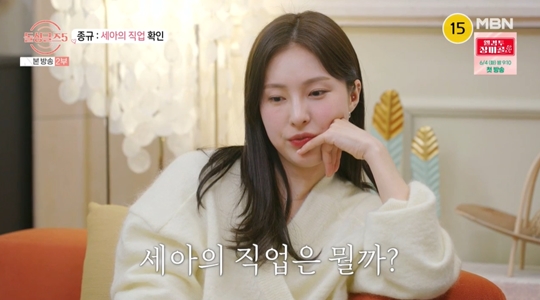 MBN ‘돌싱글즈5’캡쳐