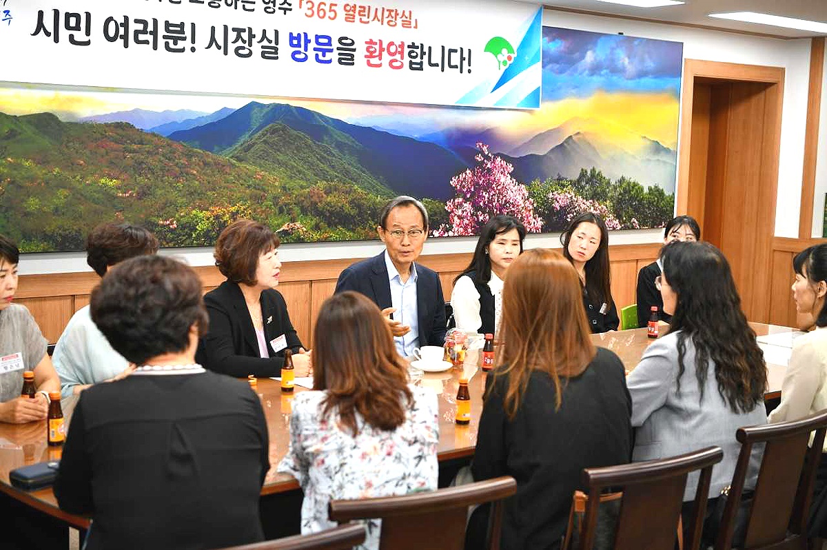 영주시의 '365 열린시장실' 참석자들이  박남서 시장과 저출산 시대 보육정책에 대해 가감 없는 소통을 이어가고 있다(영주시 제공)