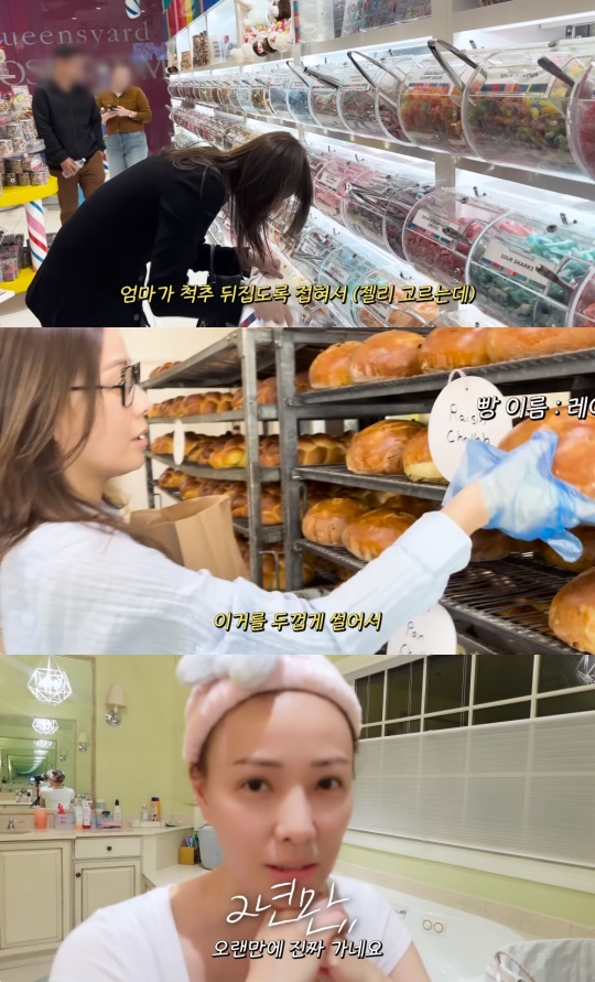 손태영 유튜브 캡처
