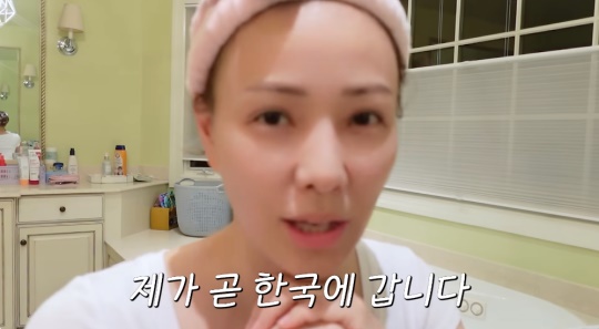 손태영 유튜브 캡처