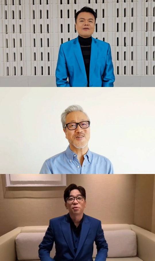 '최파타' 방송캡처