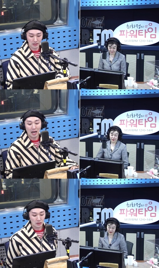 '최파타' 방송캡처