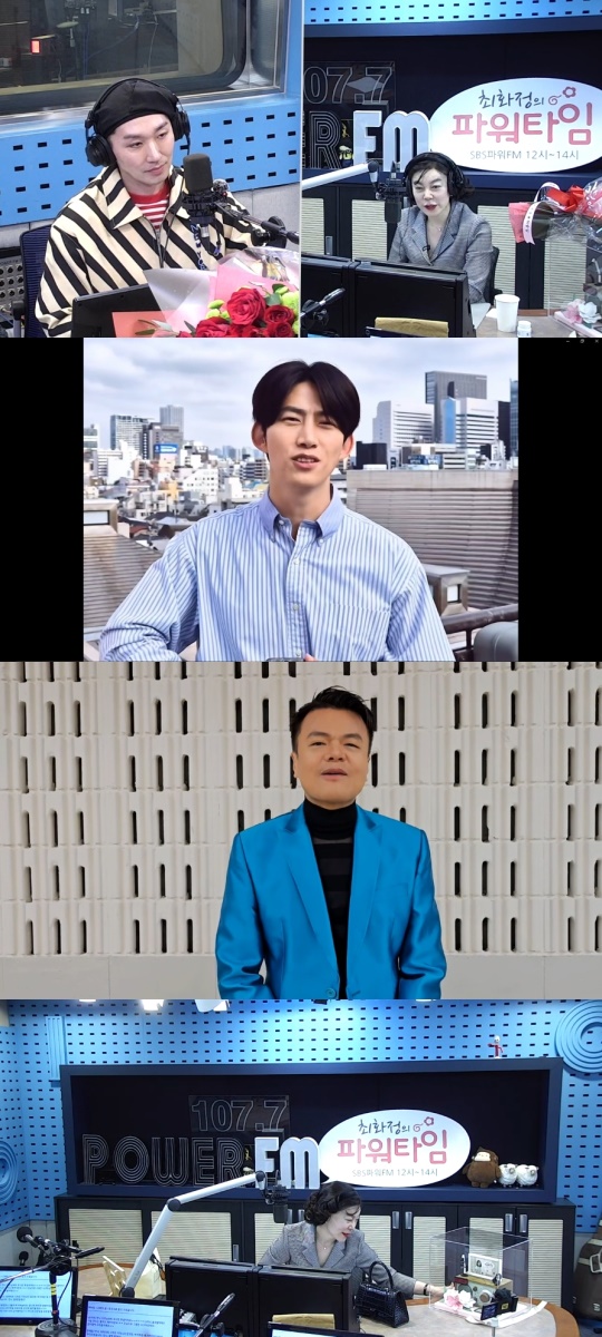'최파타' 방송캡처