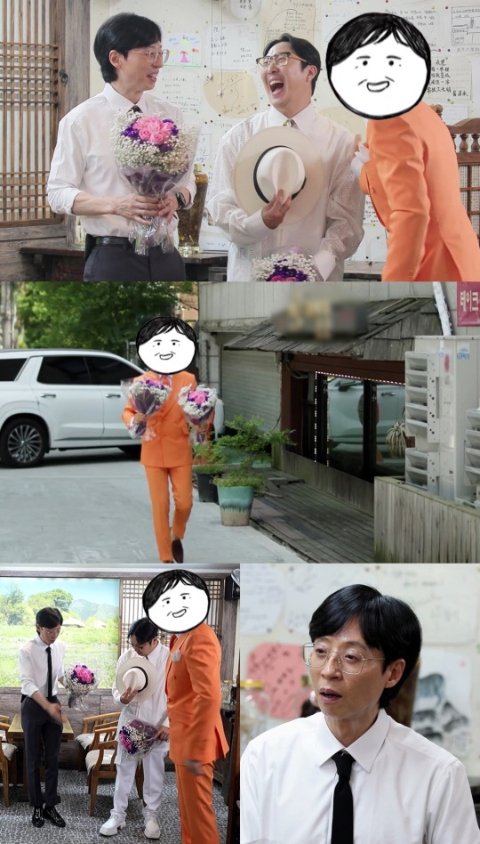 사진제공 = MBC ‘놀면 뭐하니?’