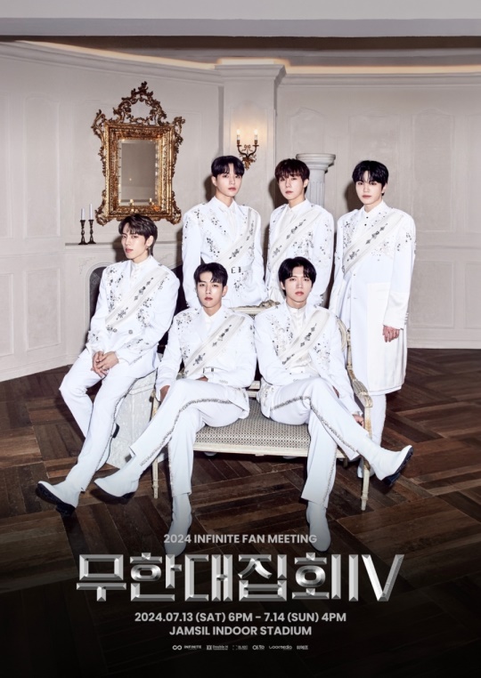 사진 제공 = 인피니트 컴퍼니