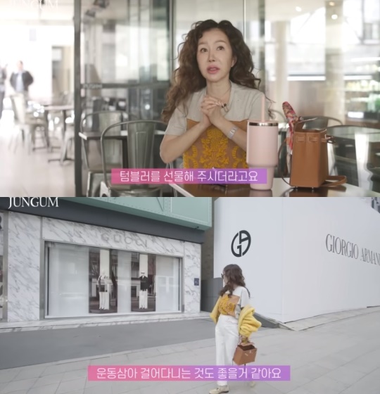 박준금 유튜브 캡처