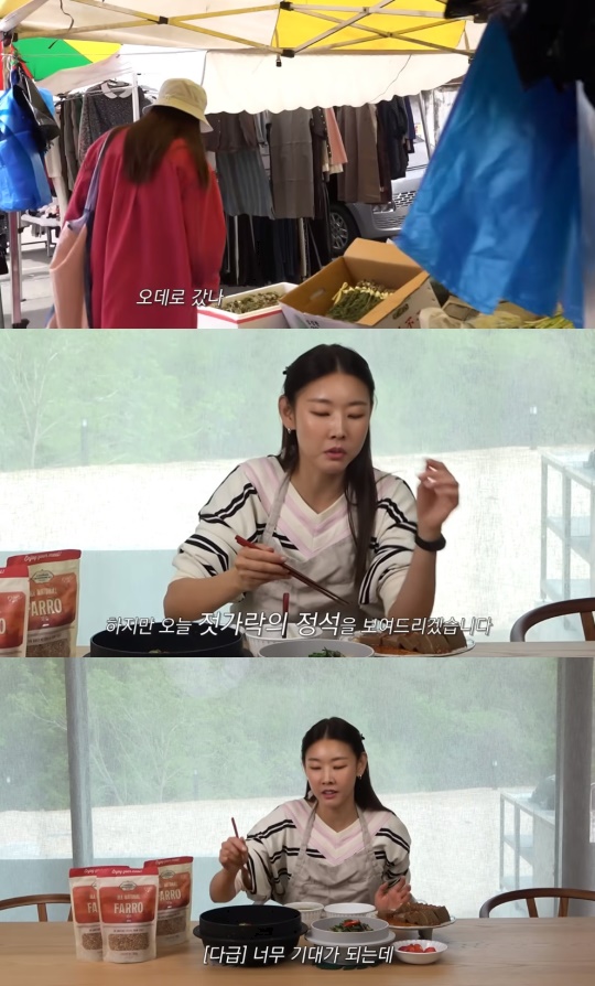 '한혜진' 유튜브 채널