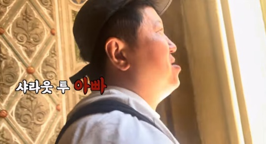 '한유라' 유튜브 캡처