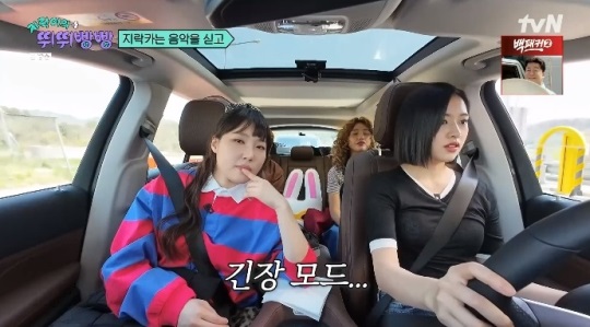 tvN '뛰뛰빵빵' 방송캡쳐