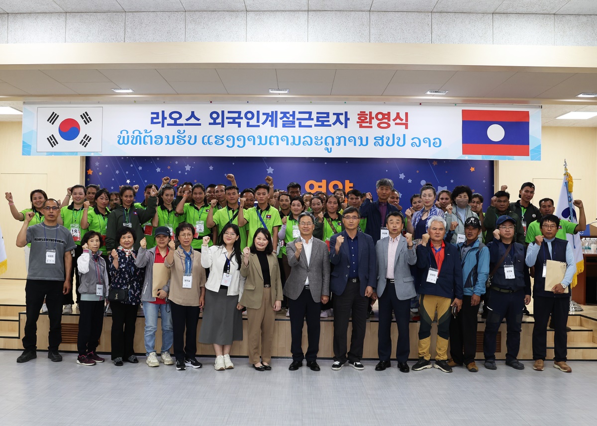 [영양군 제공]