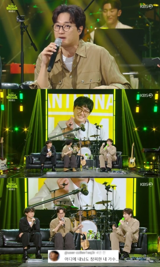 KBS2 '더 시즌즈' 방송캡쳐