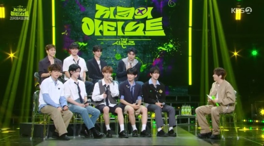KBS2 '더 시즌즈' 방송캡쳐