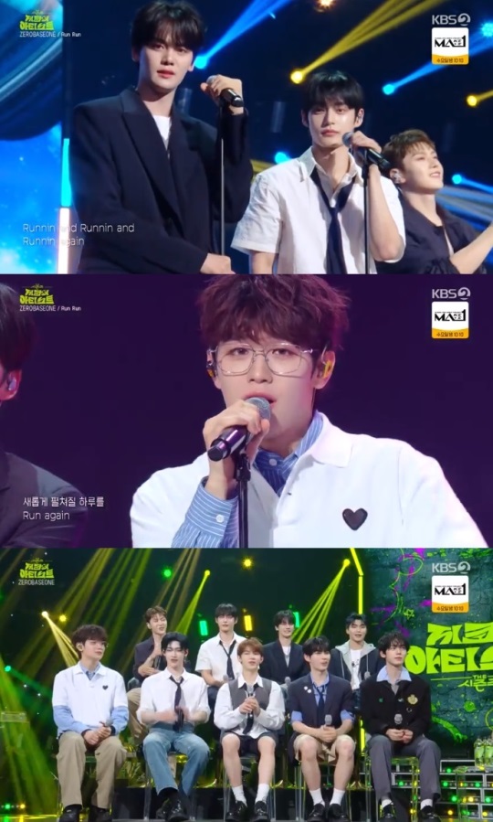 KBS2 '더 시즌즈' 방송캡쳐