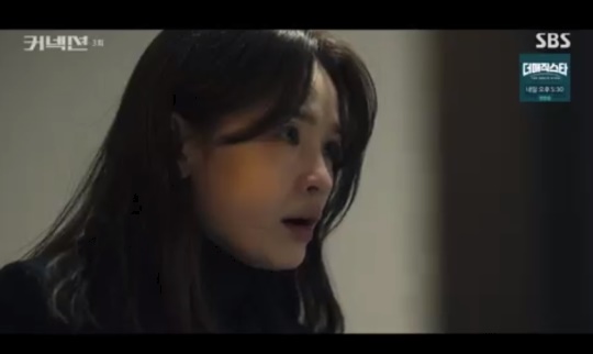 SBS '커넥션' 캡처