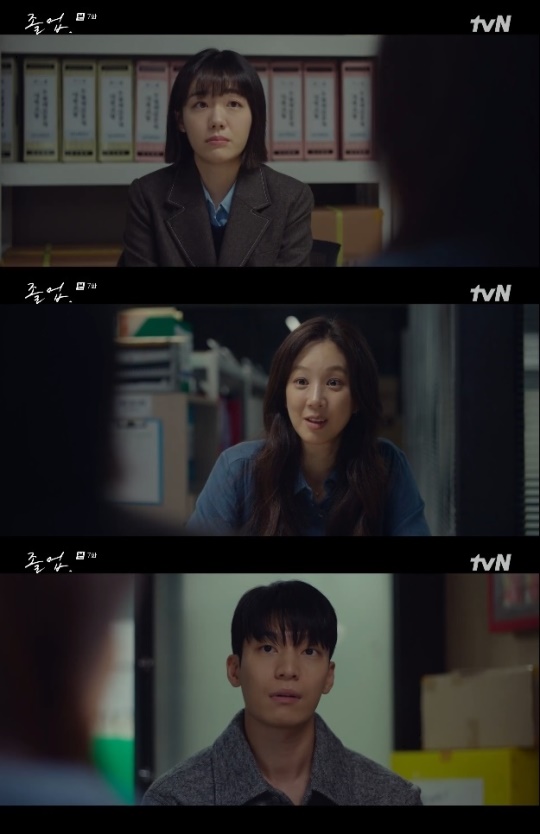 사진=tvN 방송 화면 캡쳐