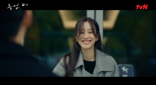 사진=tvN 방송 화면 캡쳐
