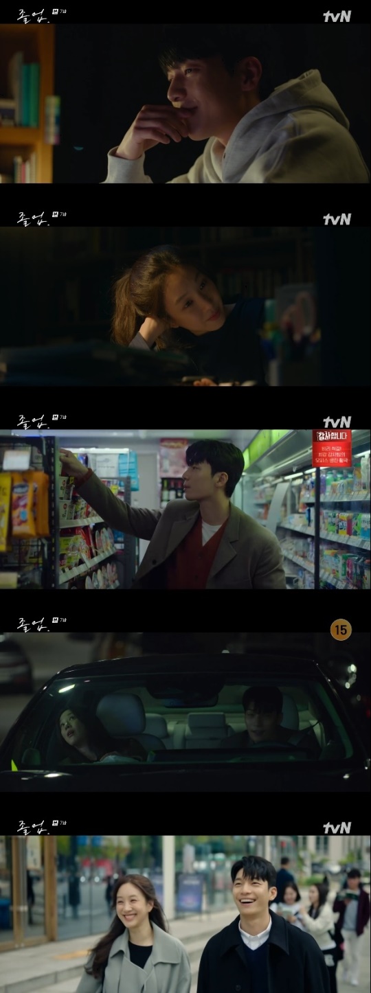 사진=tvN 방송 화면 캡쳐