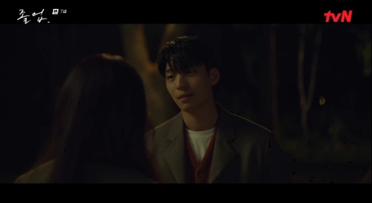 사진=tvN 방송 화면 캡쳐