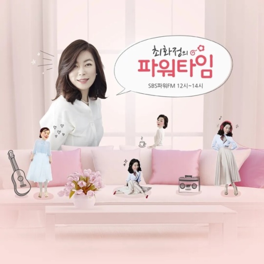 사진제공=SBS