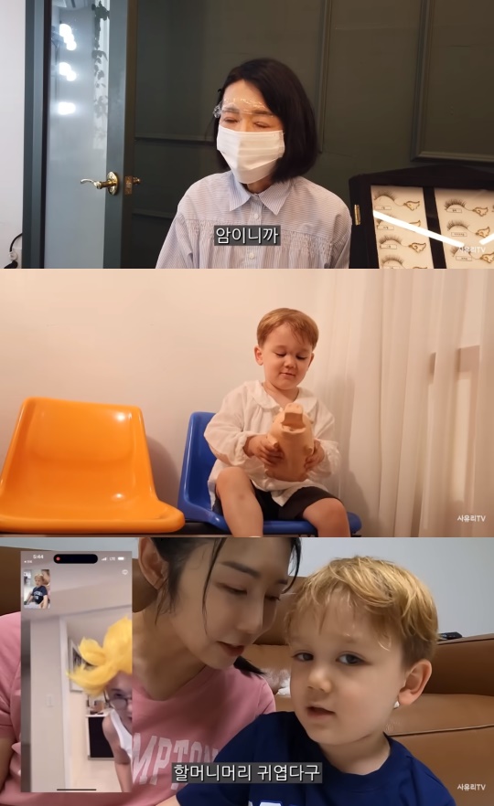 사유리 유튜브 캡처