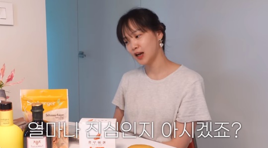 윤승아 유튜브 캡처