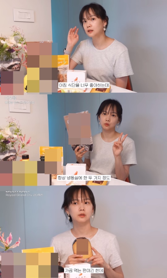 윤승아 유튜브 캡처