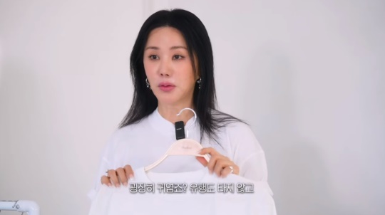 엄정화 유튜브 캡처