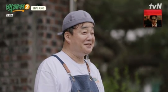 tvN '백패커2' 캡처