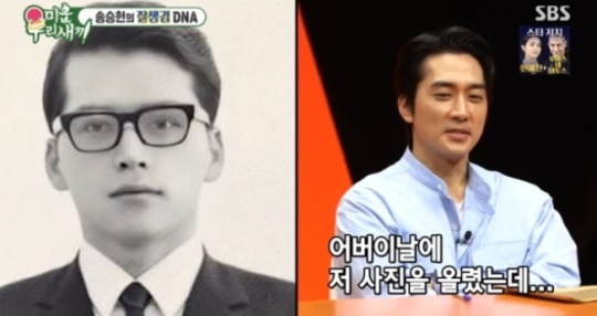 SBS '미운 우리새끼' 캡처