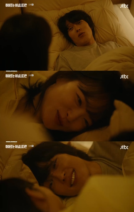 jtbc '히어로는 아닙니다만' 캡처