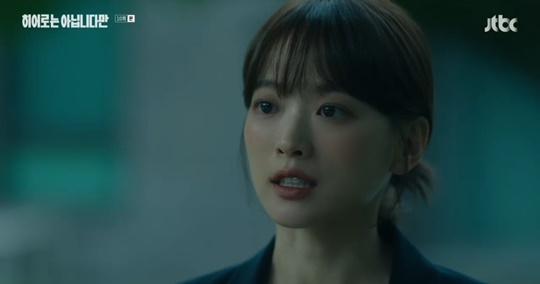 jtbc '히어로는 아닙니다만' 캡처