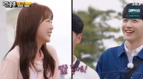 SBS '런닝맨' 방송화면 캡처