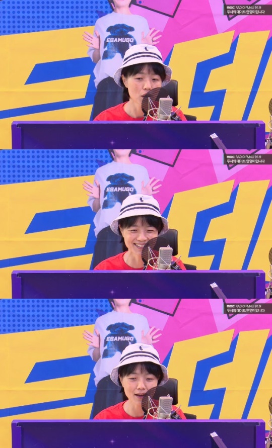 '두데' 보이는 라디오 캡처