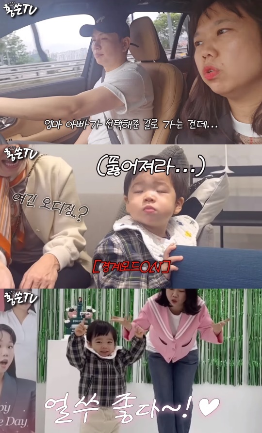 홍현희 유튜브 캡처