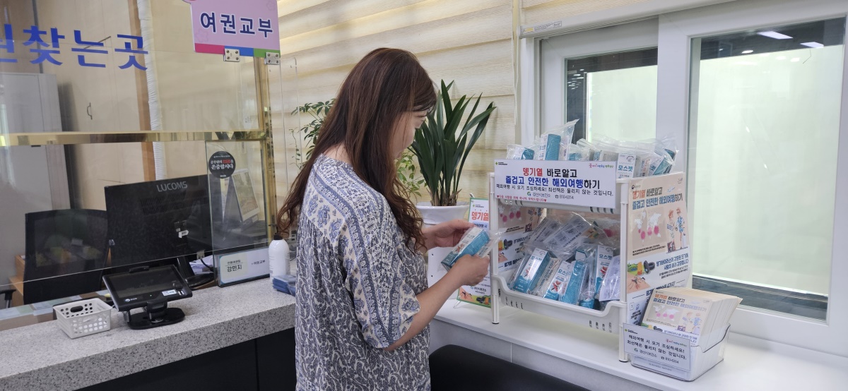 [경산시 제공]