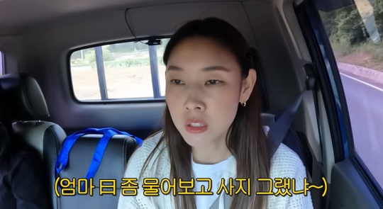 '한혜진' 유튜브 캡처